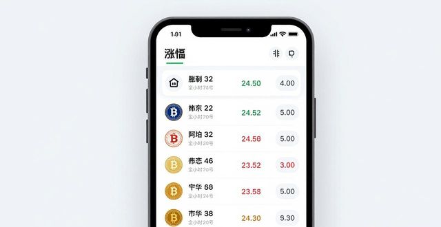 TP官方APP界面长啥样？带你一步步看懂