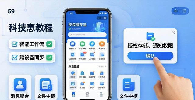 TP官方下载2025最新版，三步整合核心功能