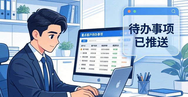 TP安卓版官方正版客户管理三步走