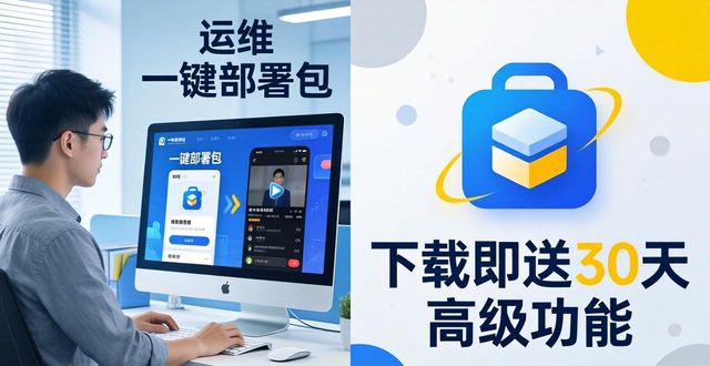 TP官网2025新版下载：功能整合与市场推广全解析