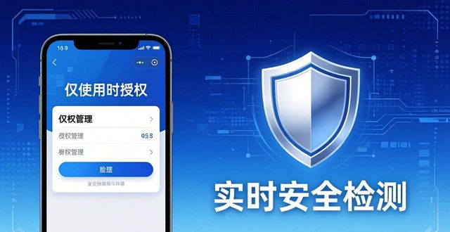 TP官方安卓新版下载 数据安全有保障