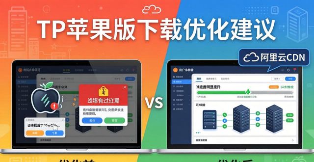 TP官网下载苹果版的用户反馈与改进建议_反馈ios问题_ios反馈app
