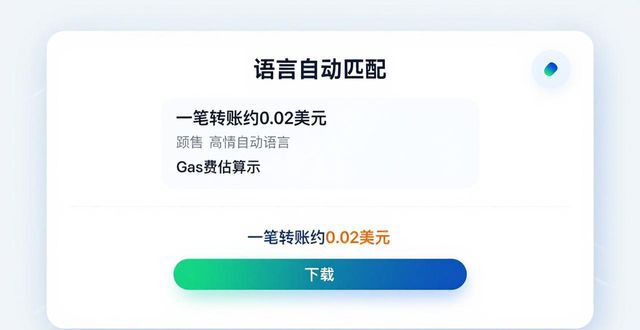 TP钱包下载页面大改版？新版官方界面长这样