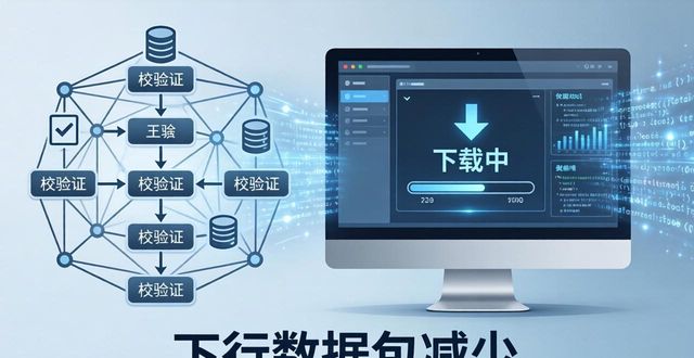 网速下载速度慢有多少个原因_TP官方下载正版软件下载影响网速分析_软件下载网速慢