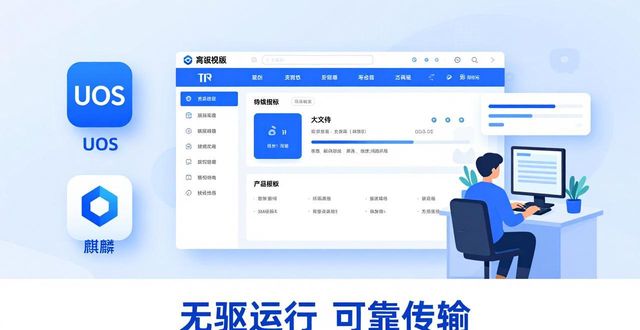 反馈策略是什么_反馈官方_TP官网2025最新版下载的使用策略与行业反馈