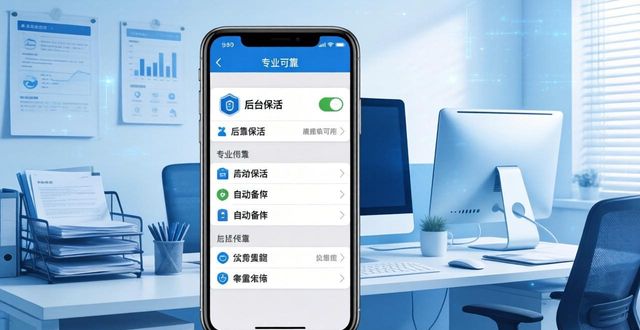 TP官方2025安卓版下载与多场景应用指南