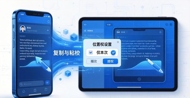 TP官网安卓2025版来了，体验飞跃