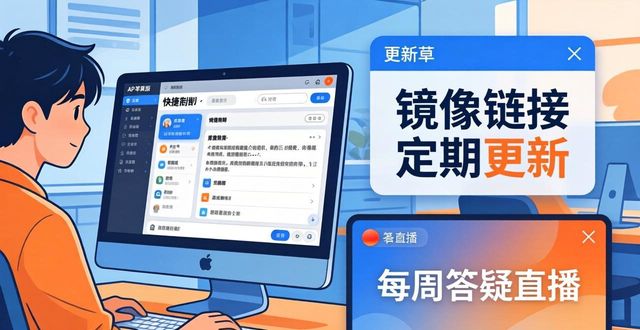 TP苹果版下载指南：社区互助与资源分享