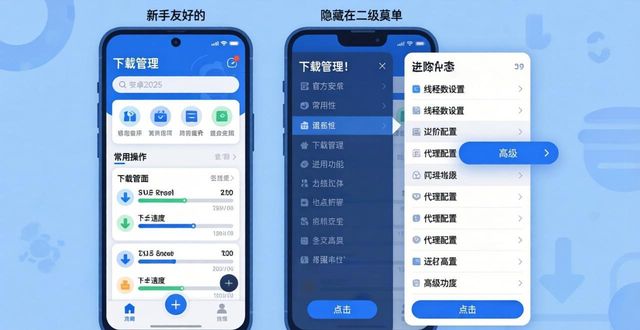 TP官方安卓2025新版：简约与强大如何两全