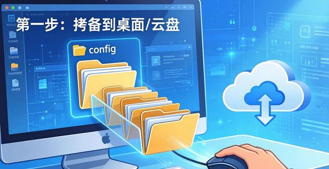 TP官方版下载后，配置备份三步搞定