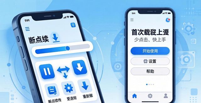 新版TP下载：三步优化你的使用体验