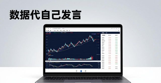 TP官网分析工具：下载后这样用，市场判断更准