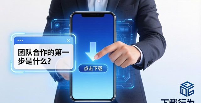 TP官网下载正版App，企业文化的隐形战场