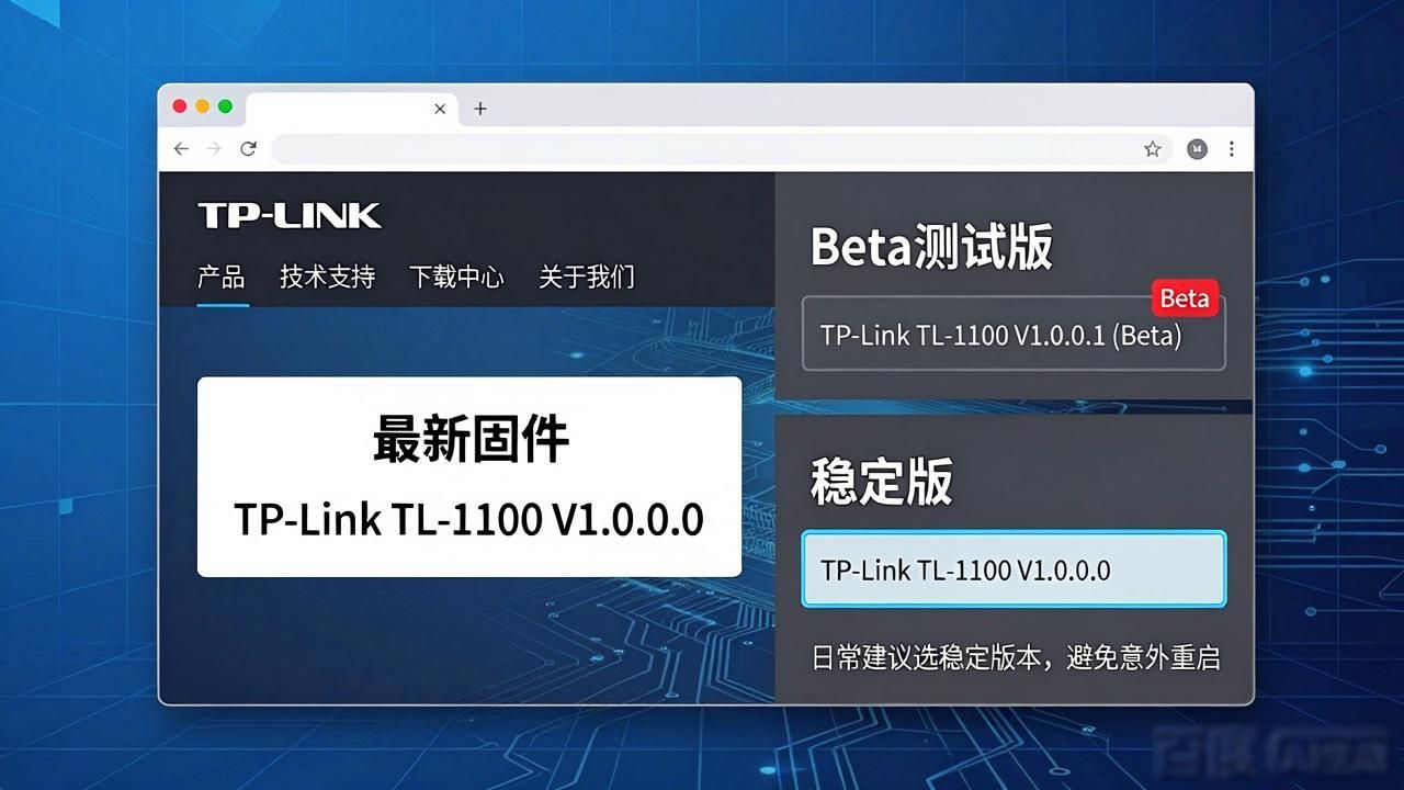 官方网站链接_如何在tp官网找到适合自己需求的最新版下载链接？_官方下载链接