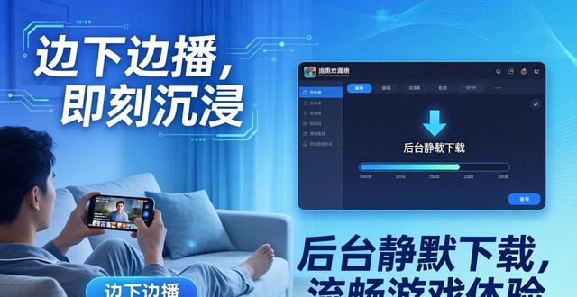 TP官方APP下载 功能亮点与使用场景
