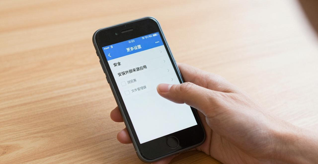 老旧手机福音！TP官方App这样装，轻松绕过系统限制
